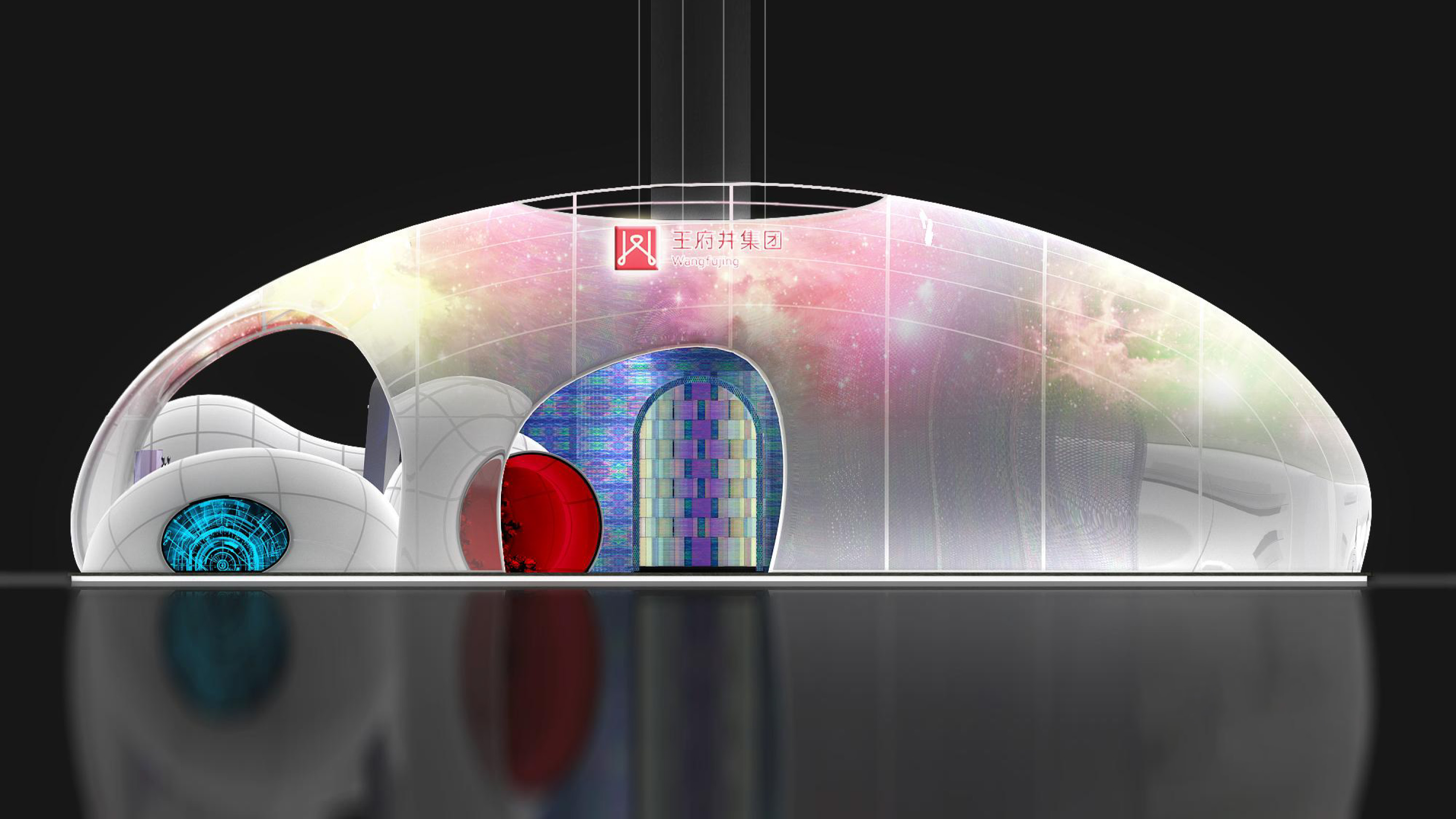 消博會-王府井集團（WFJ）