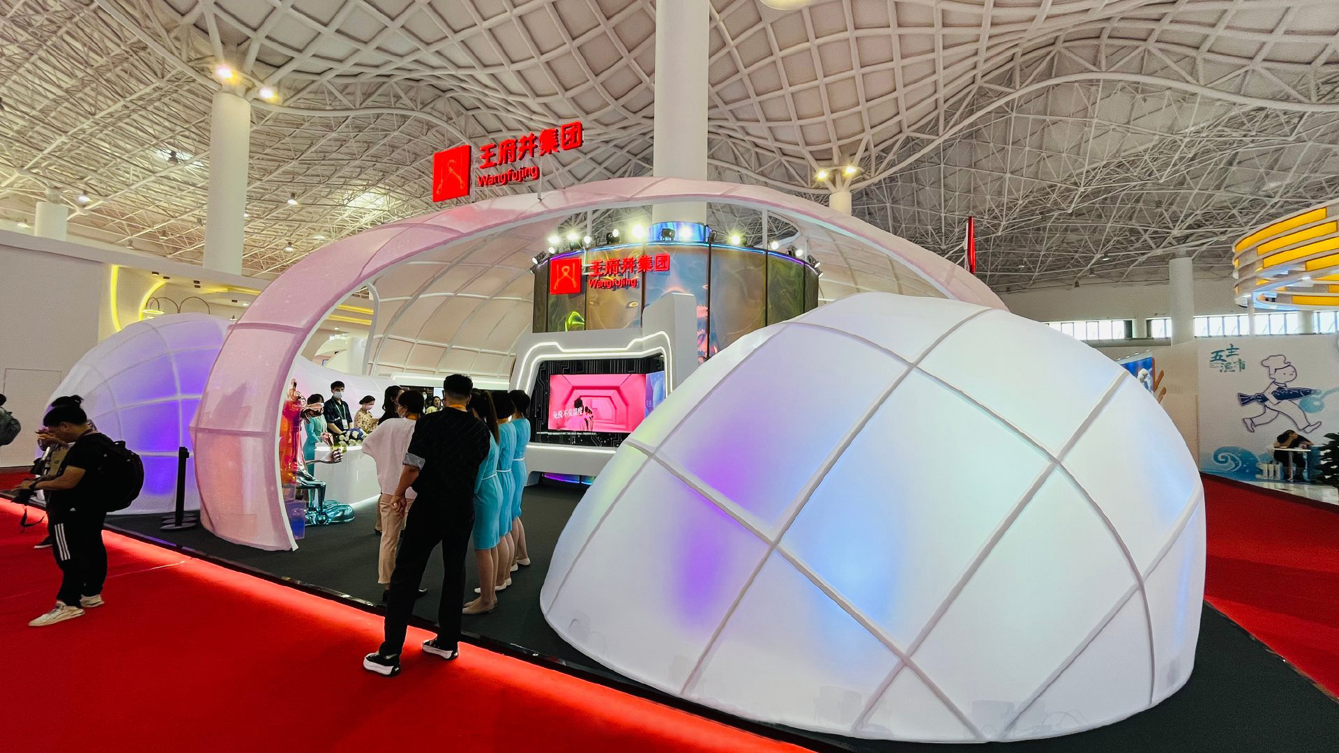 消博會-王府井集團（WFJ）