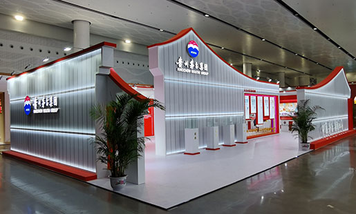 酒業(yè)大會-貴州茅臺（MaoTai）