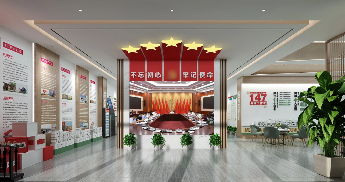 黨建展廳-社區(qū)驛站文化