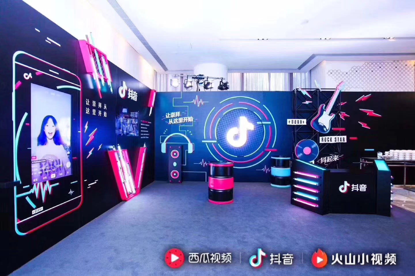 字節(jié)跳動(dòng)-活動(dòng)裝飾