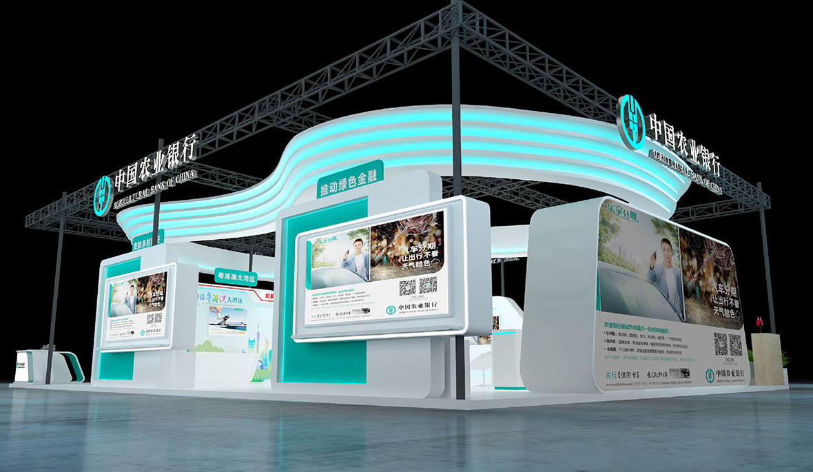 農(nóng)業(yè)銀行金交會(huì)效果圖 2021-08-25-6.jpg