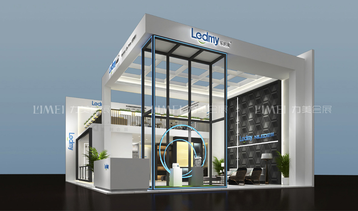 光亞照明展-樂的美光電（LEDMY）