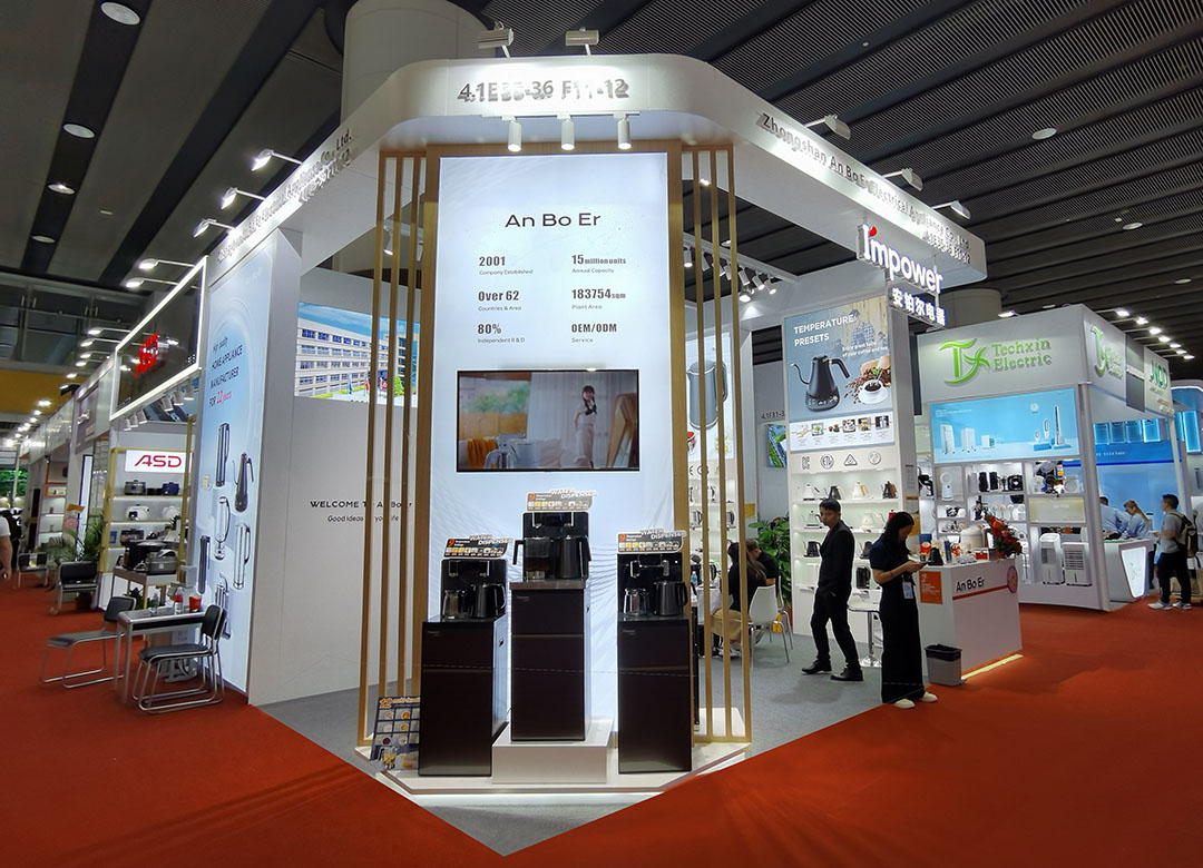 廣交會(huì)-安鉑爾（Impower）