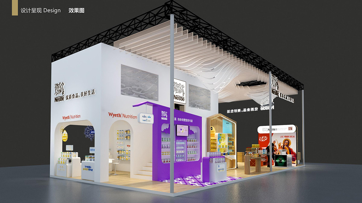 食品添加劑展-雀巢（Nestlé）