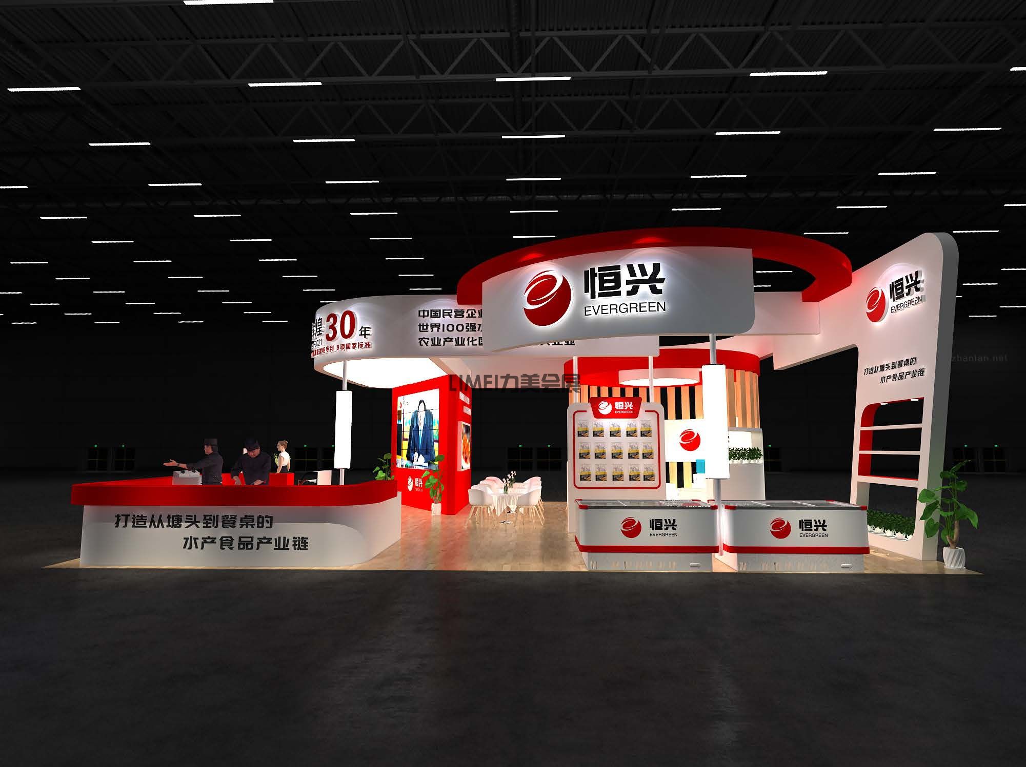 糖酒會(huì)-恒興（EVERGREEN）