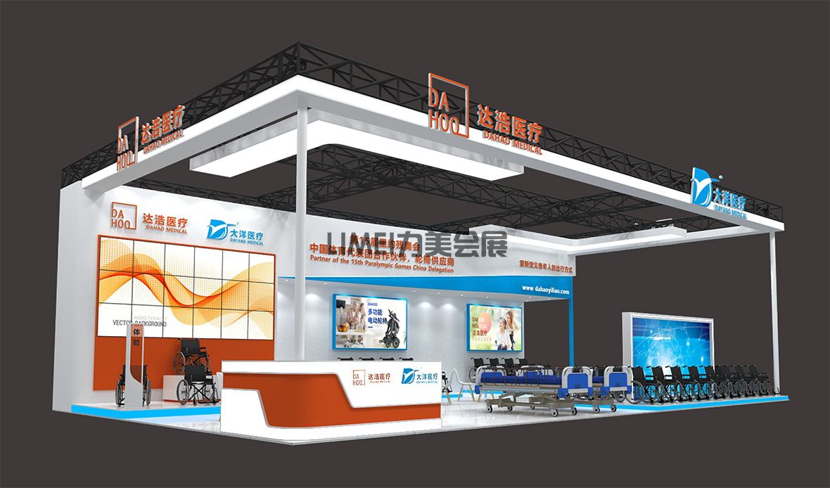 醫(yī)療器械展-大洋醫(yī)療科技+達浩醫(yī)療（DaYang/DaHao）