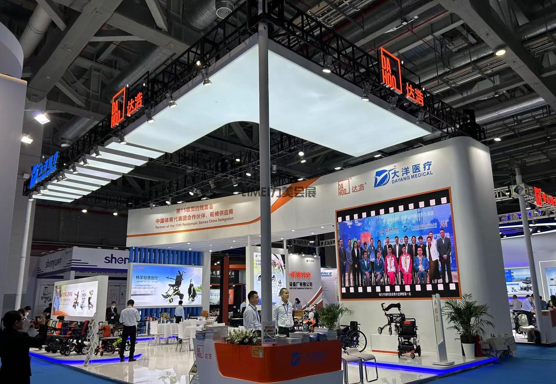 醫(yī)療器械展-大洋醫(yī)療科技+達浩醫(yī)療（DaYang/DaHao）