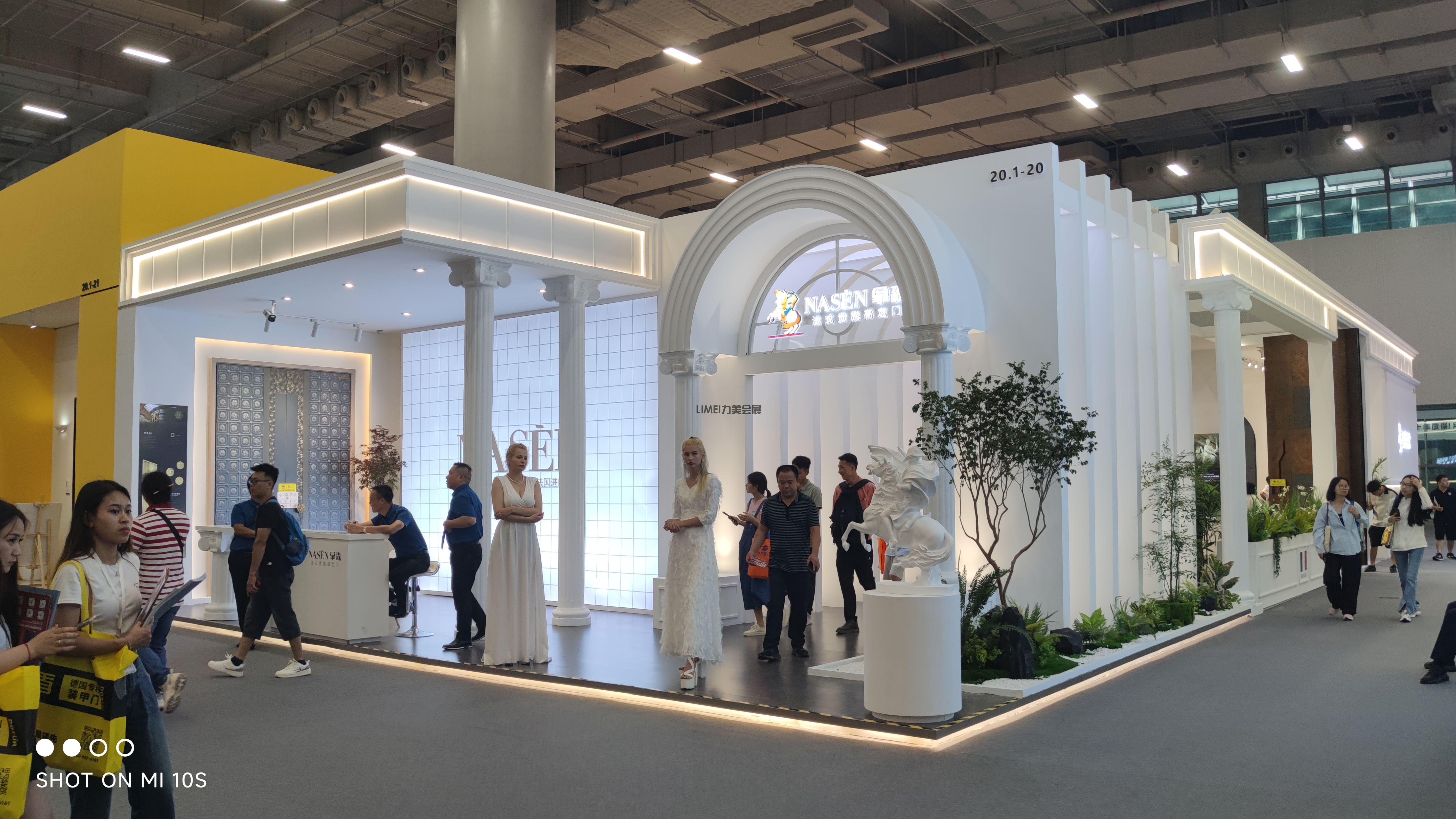 廣州建博會(huì)-拿森（NaSen）