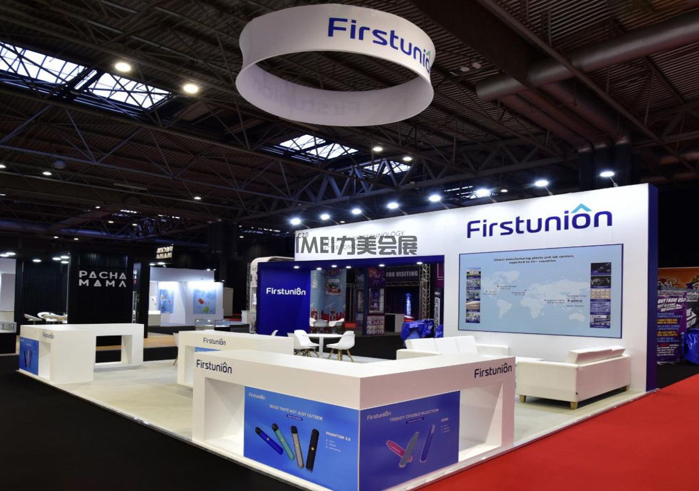 電子消費(fèi)品展-合元集團(tuán)（Firstunion）