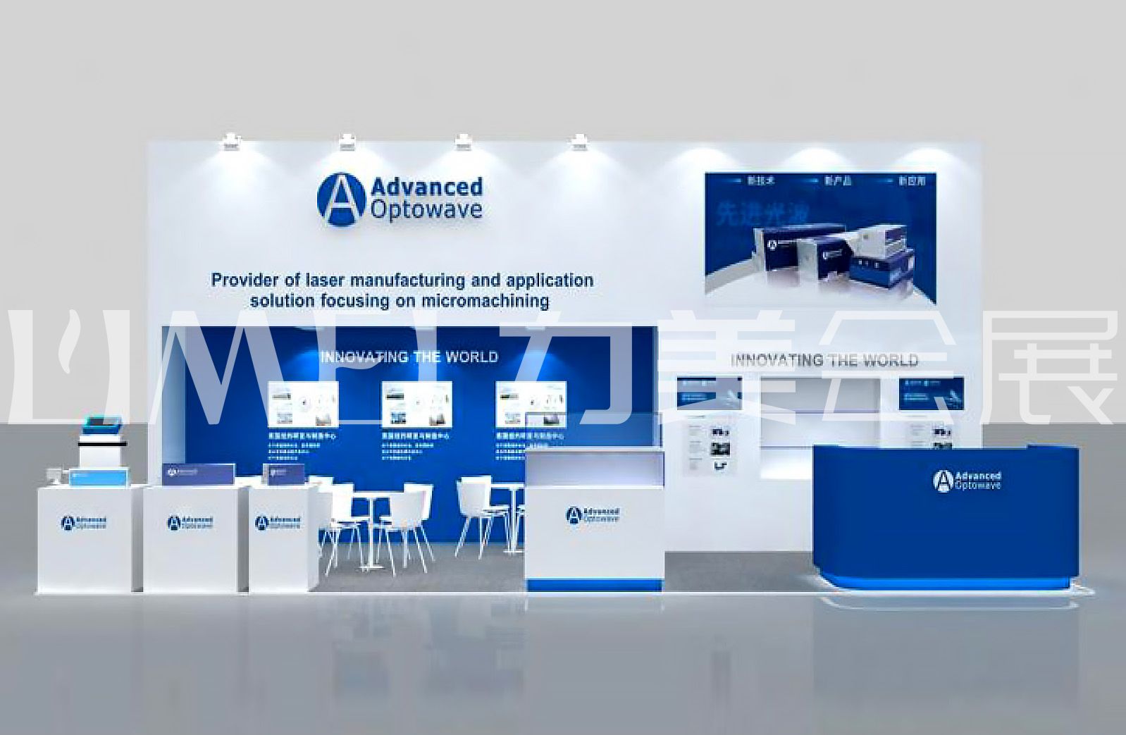 金屬加工技術(shù)及設(shè)備展-Advanced Optowave