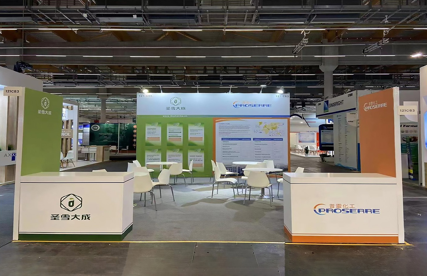制藥原料展-普雷化工（PROSERRE）