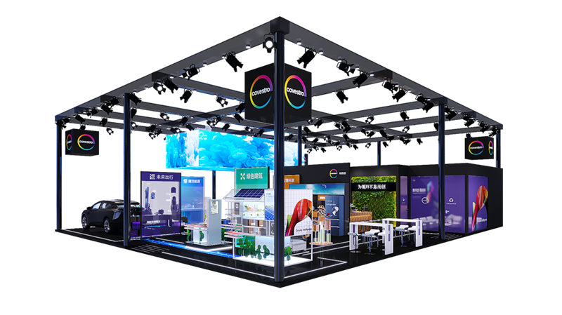 進(jìn)博會(huì)-科思創(chuàng)（covestro）