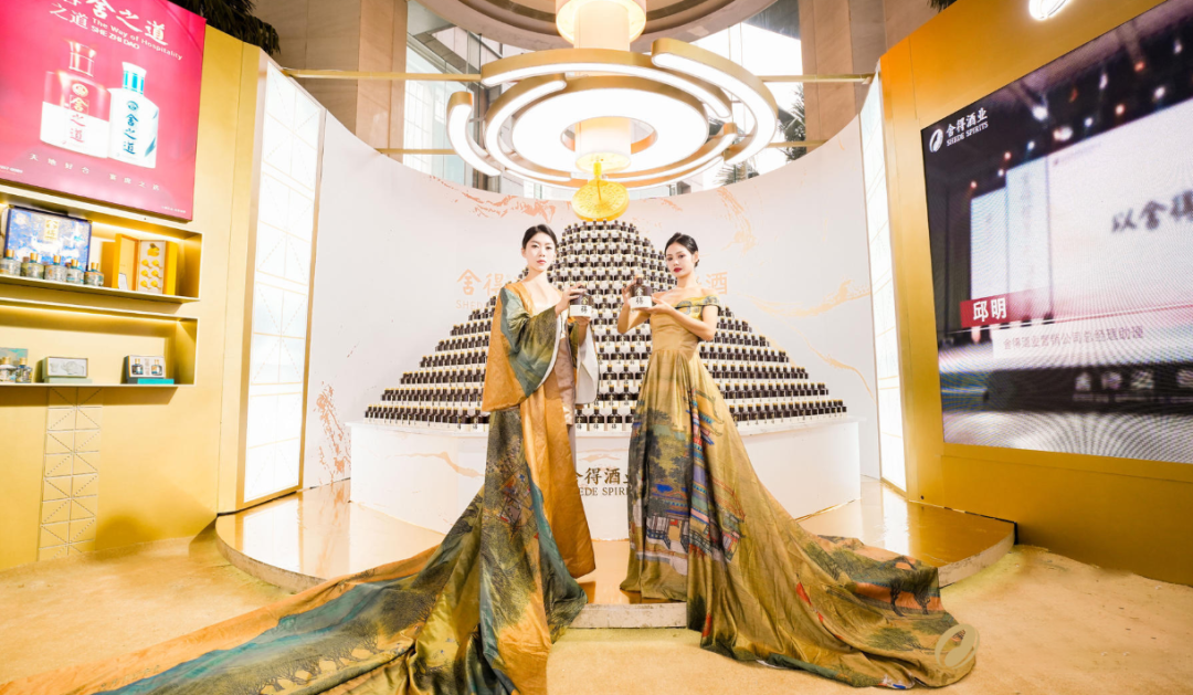 舍得酒業(yè)照片3.png