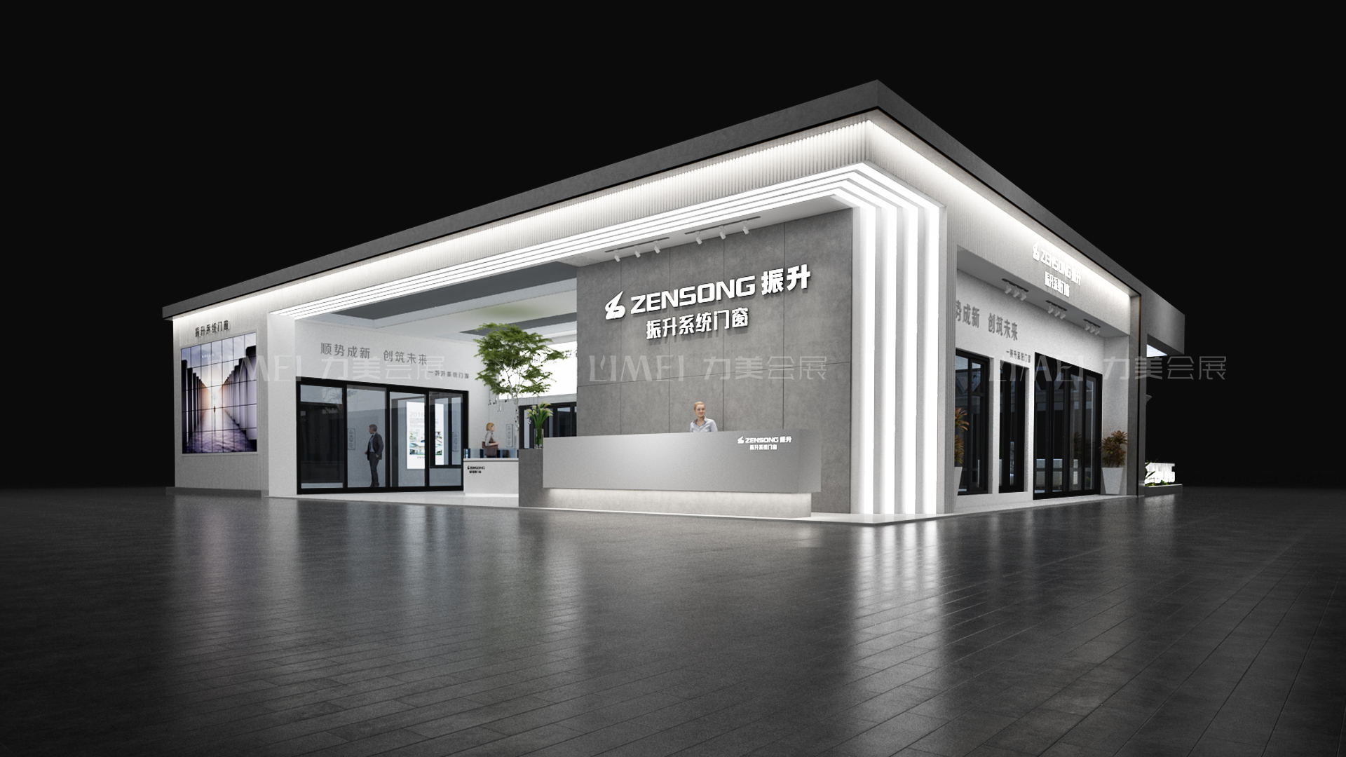 長(zhǎng)沙建博會(huì)-振升集團(tuán)（ZENSONG）