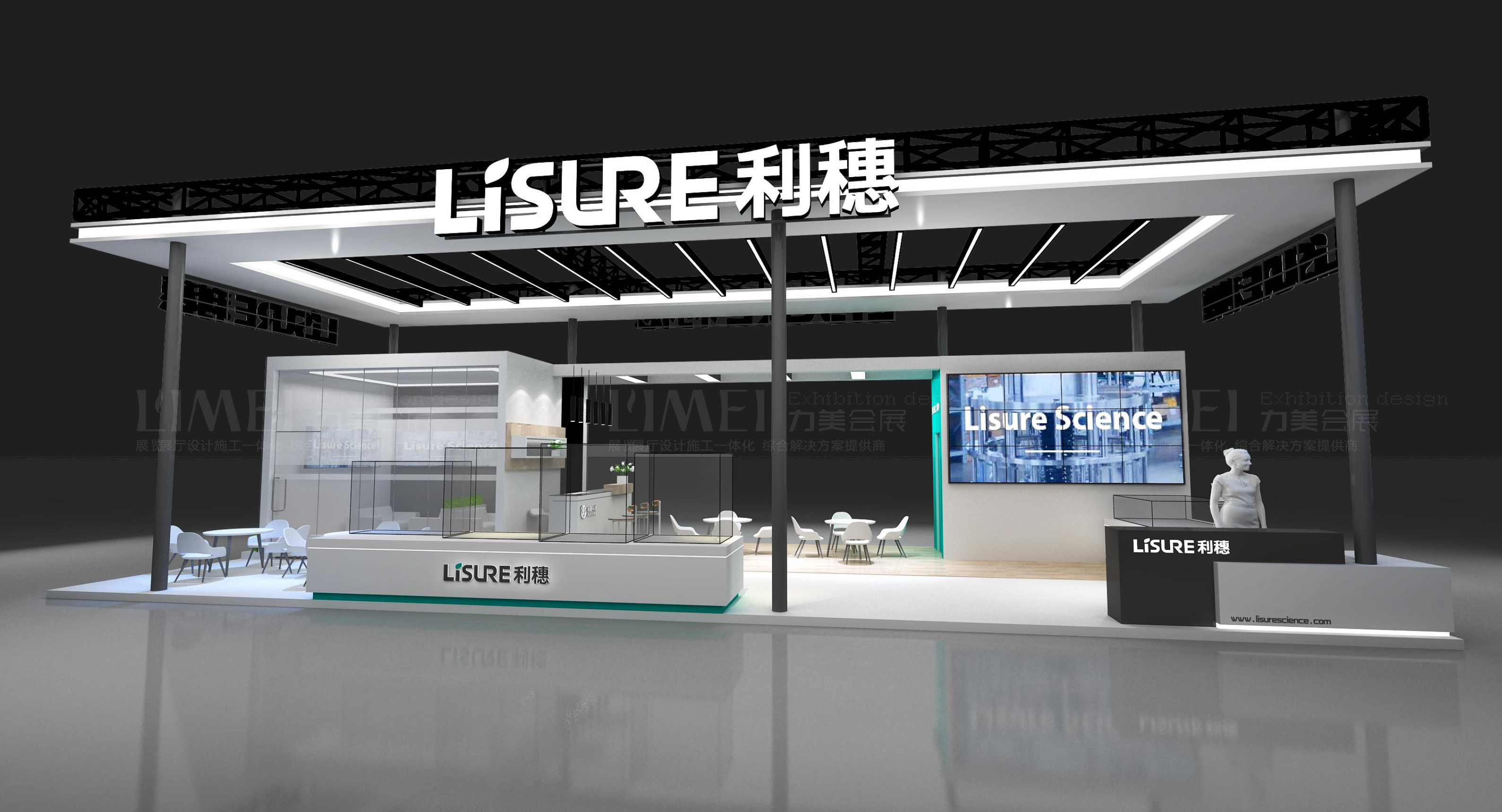 工博會-利穗（LSLRE）