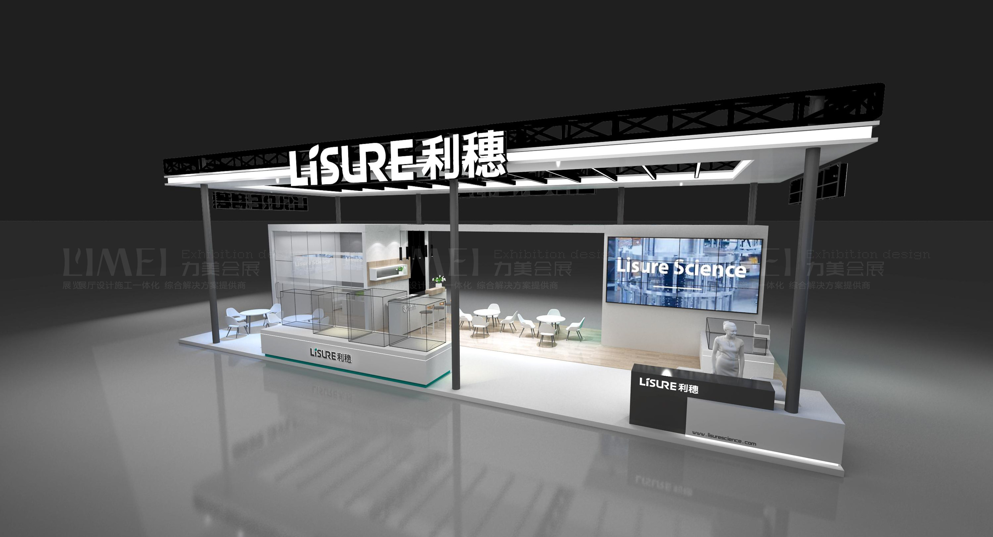 工博會-利穗（LSLRE）