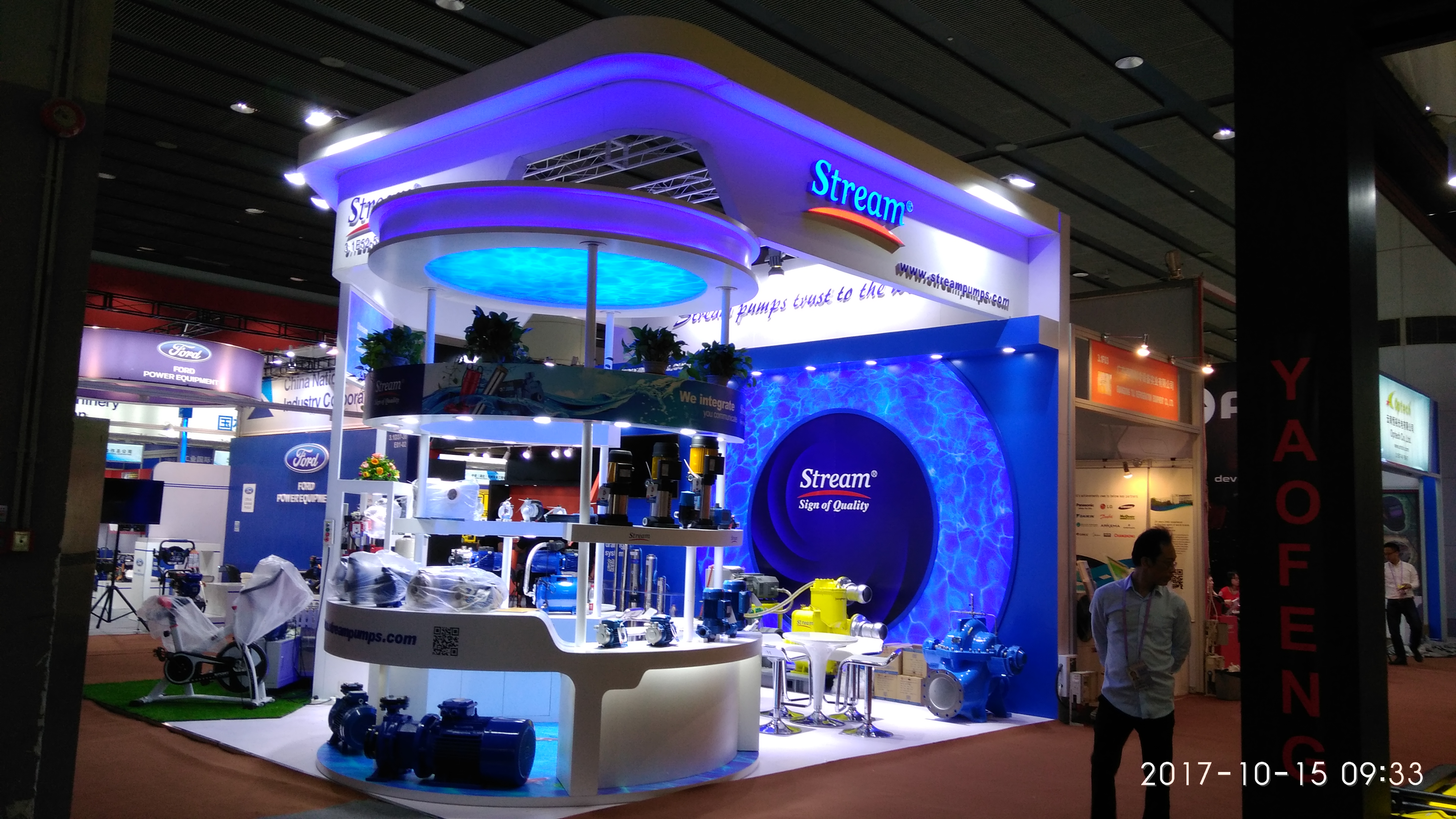 廣交會(huì)-伊潤 (Stream)