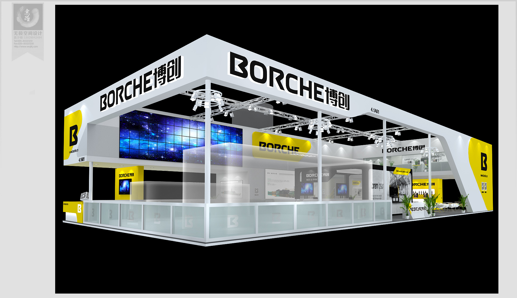 橡塑工業(yè)展-博創(chuàng)(BORCHE)