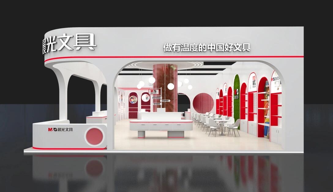 禮品及家居用品展-晨光文具