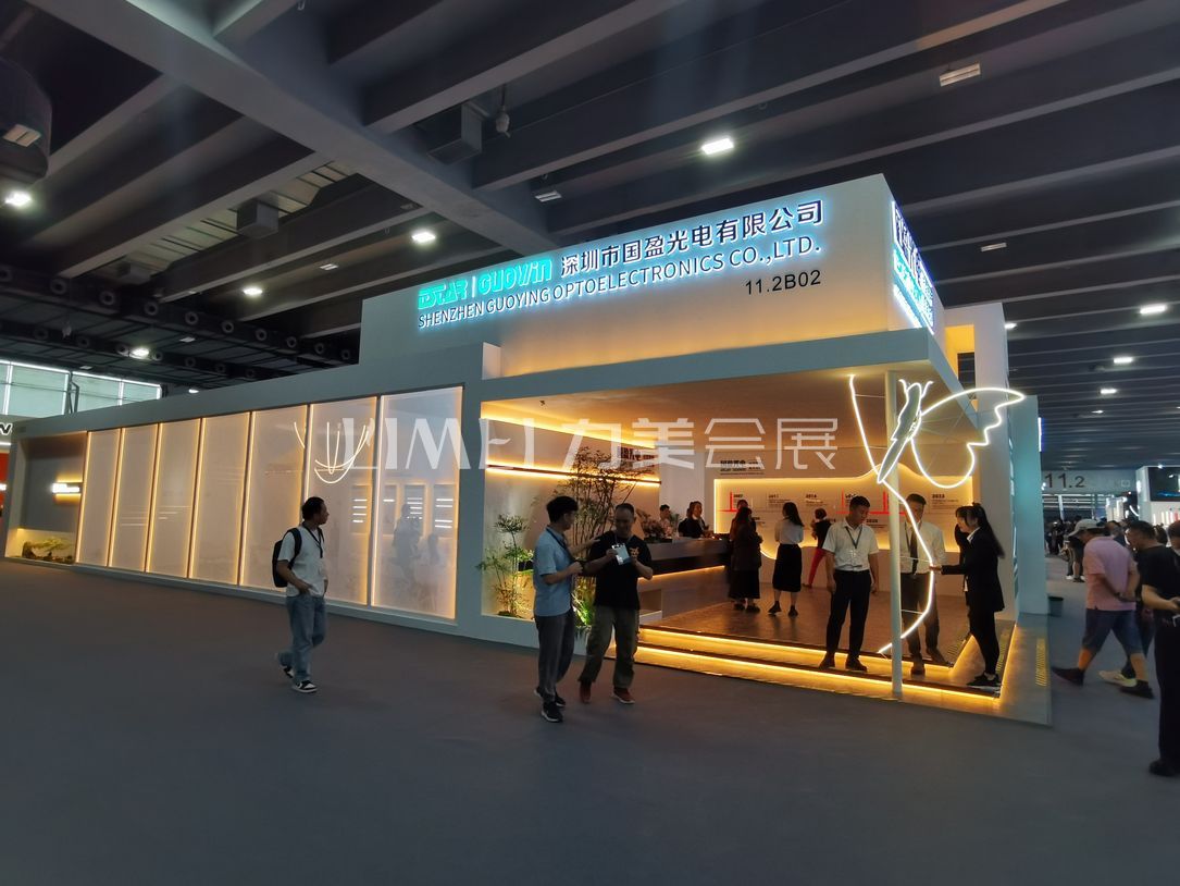 光亞照明展-國(guó)盈光電（GUOWIN）